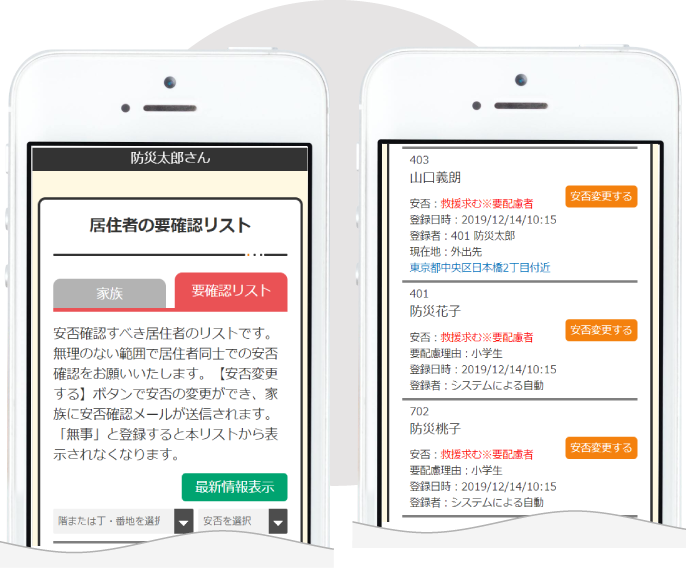 『ゆいぽた』なら！