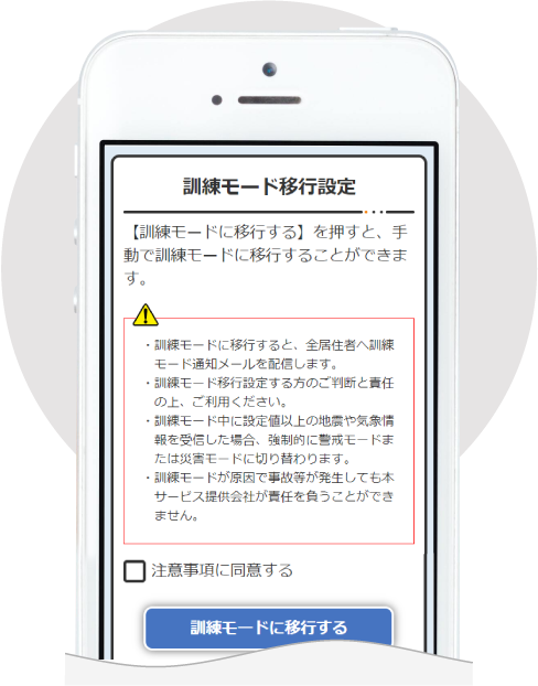 『ゆいぽた』なら！